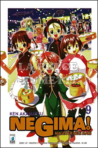 ZERO #   137 - NEGIMA! MAGISTER NEGI MAGI 9